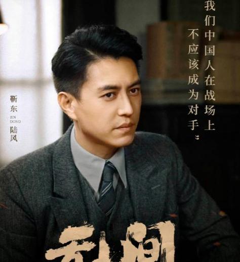 靳东40部经典剧免费看缩略图