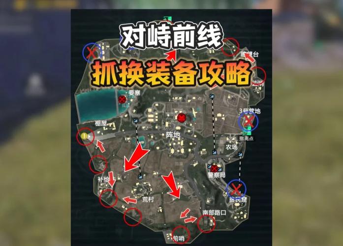 地铁怎么跨赛季保留装备