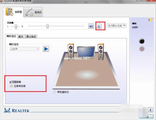 一插耳机就自动放音乐怎么取消缩略图