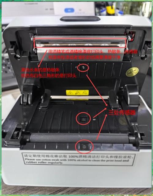 为什么针式打印机打印不清晰图标