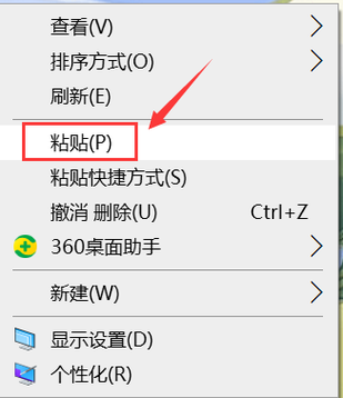 输入法剪切板在哪里