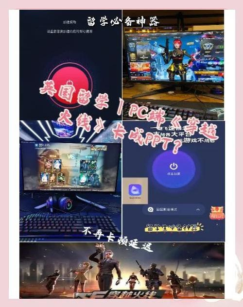 穿越火线hd什么时候可以玩图标