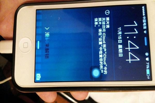 手机屏幕有一条区域触摸失灵缩略图