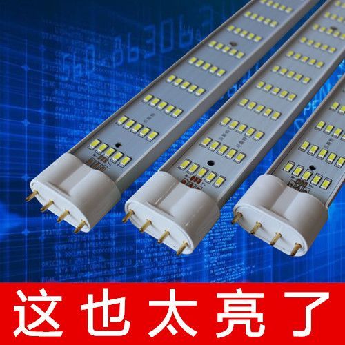 四针h灯管怎么换led灯管缩略图