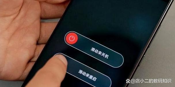 苹果手机天冷自动关机怎么解决图标