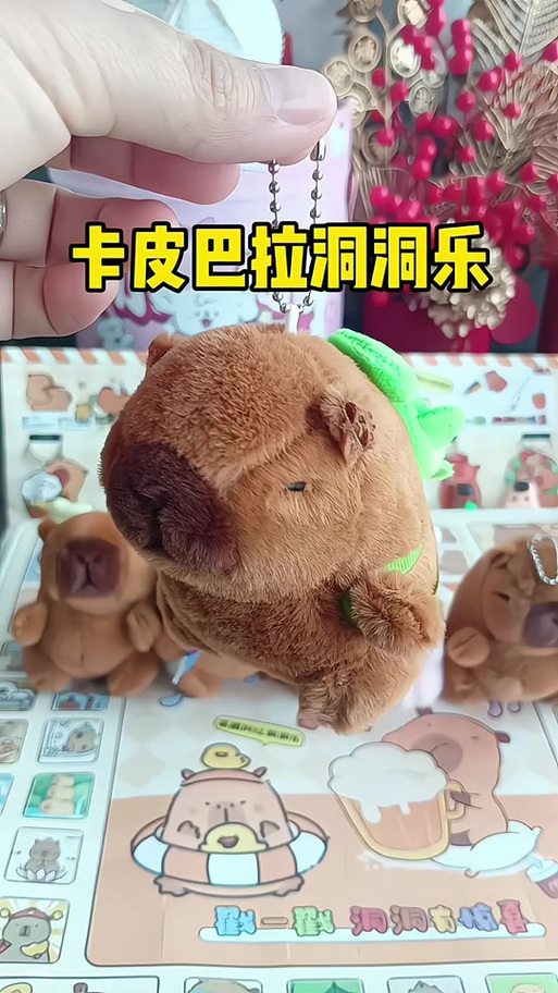 自制将卡皮巴拉当宠物的盒子缩略图
