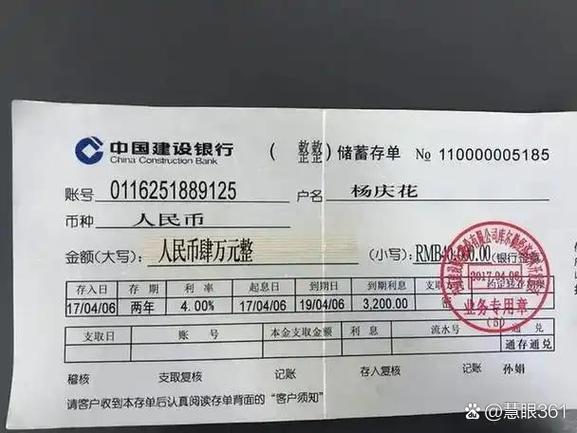 纸质存单没到期没有密码可以代取吗图标