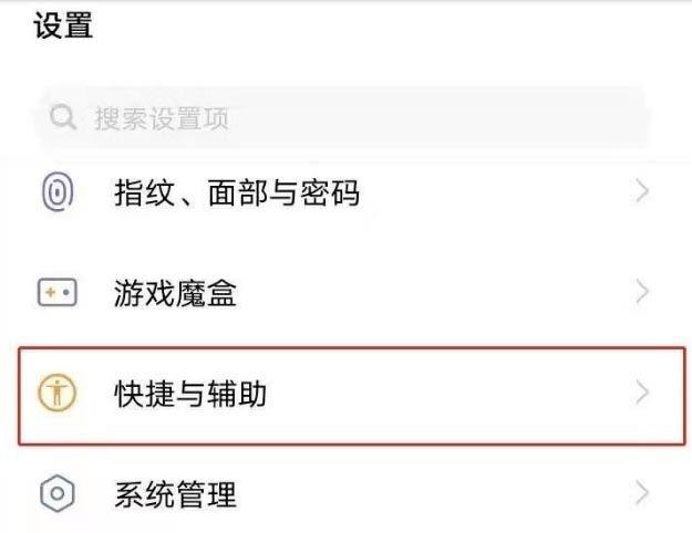 屏幕绿框三个白点怎么关闭图标