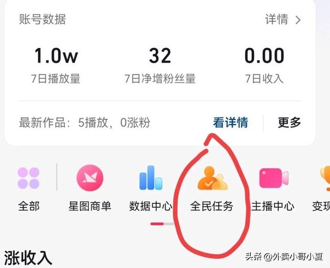抖抖点赞软件真实可靠吗游戏截图