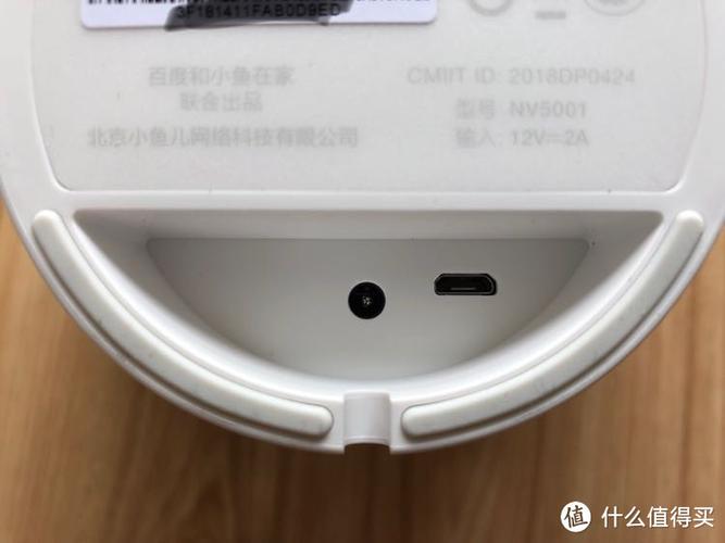 小度后边的插口干嘛用的图标