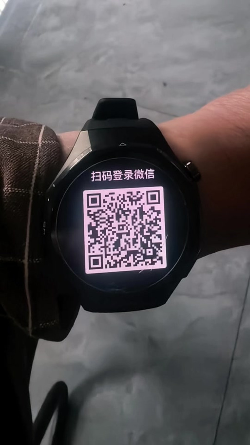 华为手表如何退出蓝牙二维码界面设缩略图
