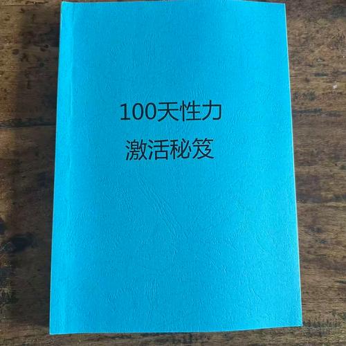apk软件有激活码怎么破解图标