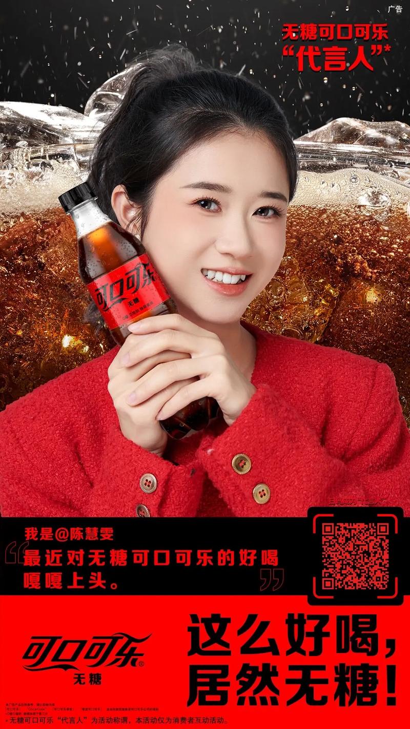 可口可乐最经典广告语