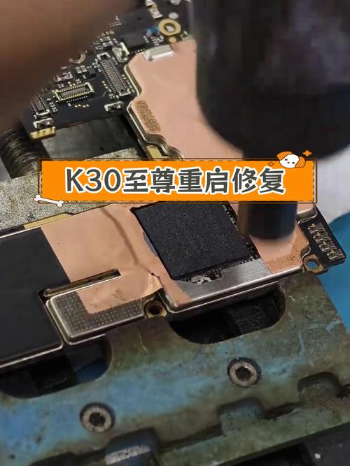 k30至尊纪念版拆电池视频缩略图