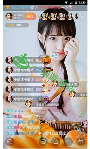 银狐直播app官方下载最新版本介绍缩略图