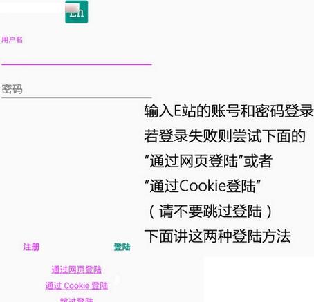 为什么E站下载那么慢图标