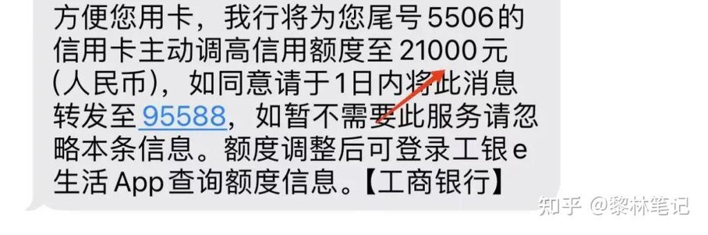 工商银行信用卡审批需要多久