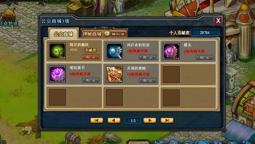 第七大道弹弹堂交易平台图标