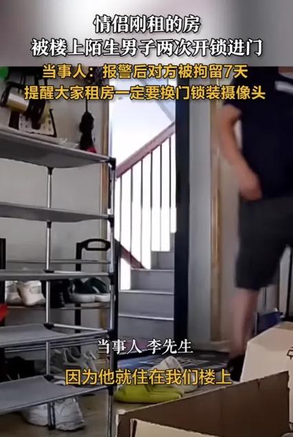 男朋友来家里怎么住缩略图