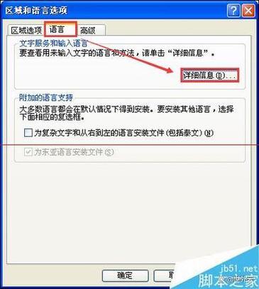微信打字不显示输入框图标