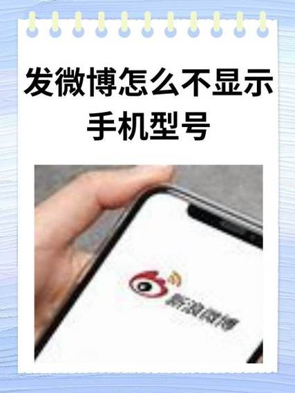 微博消息数不显示内容怎么回事