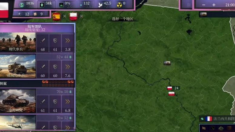 历史时代3中文版手机版全mod