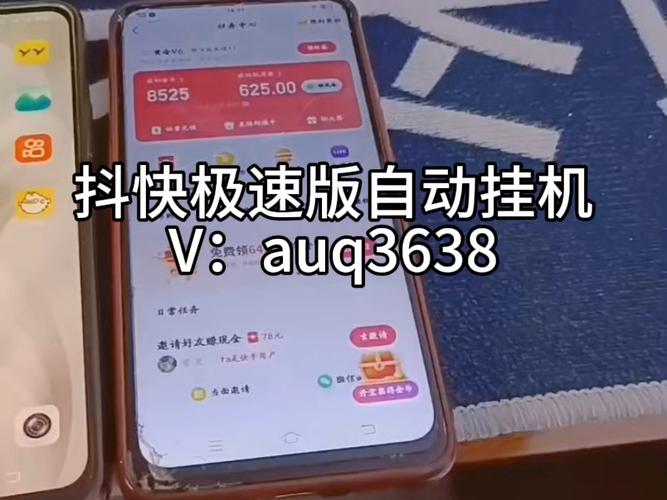 手机自动挂机刷视频脚本软件游戏截图