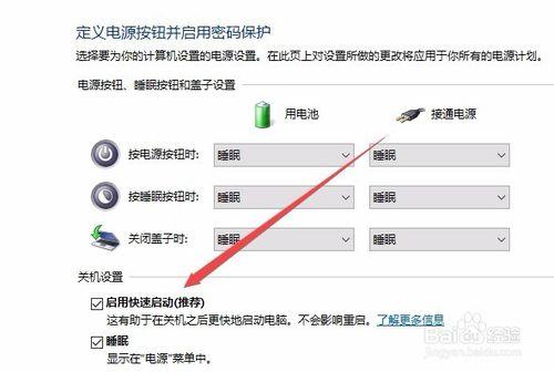 电脑按电源后指示灯亮一下就灭的解决方法缩略图