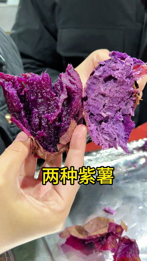 小紫薯和大紫薯有什么区别