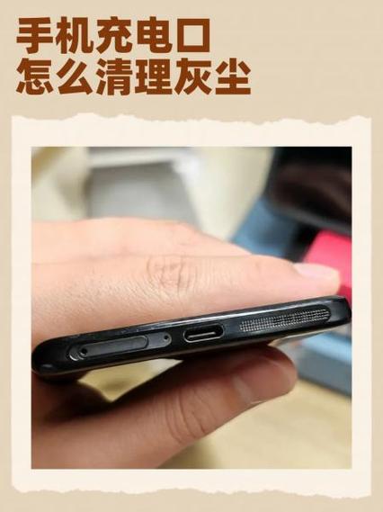 手机充电口松动老是断电维修价格缩略图