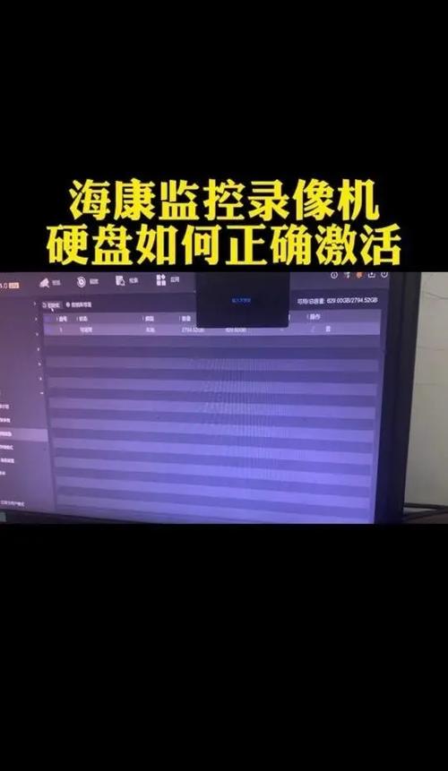 网络硬盘录像机不录像怎么回事