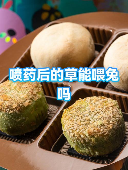 驱兔最厉害三种农药图标