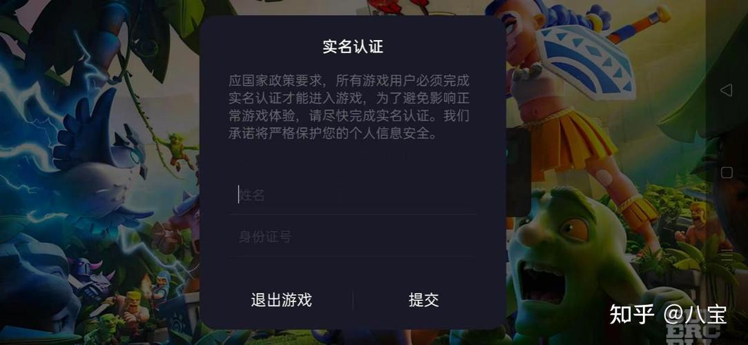 欢太账号能给别人上吗缩略图