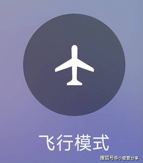 戴尔电脑怎么关闭飞行模式