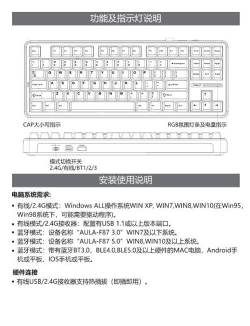 狼蛛F87键盘下载哪个驱动图标