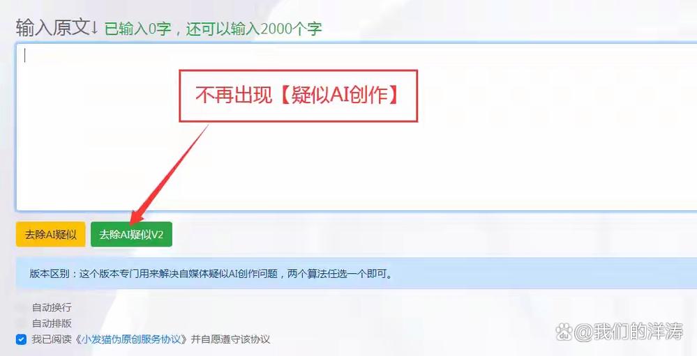 小发猫ai智能写作下载图标