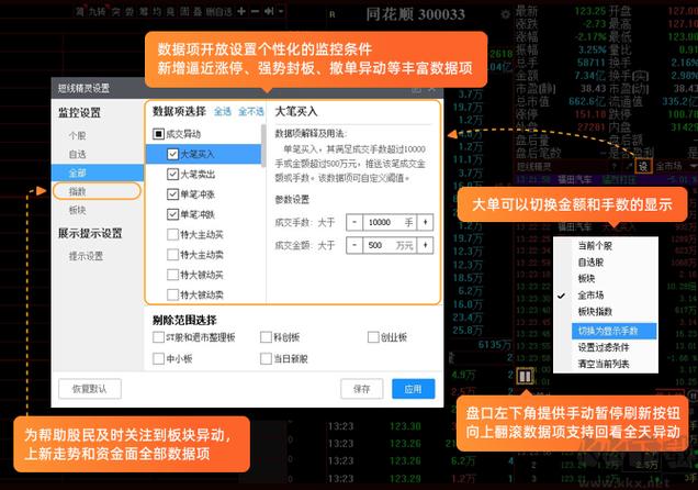 同花顺电脑版炒股软件免费吗