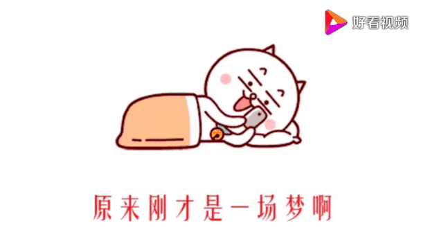 美梦短视频