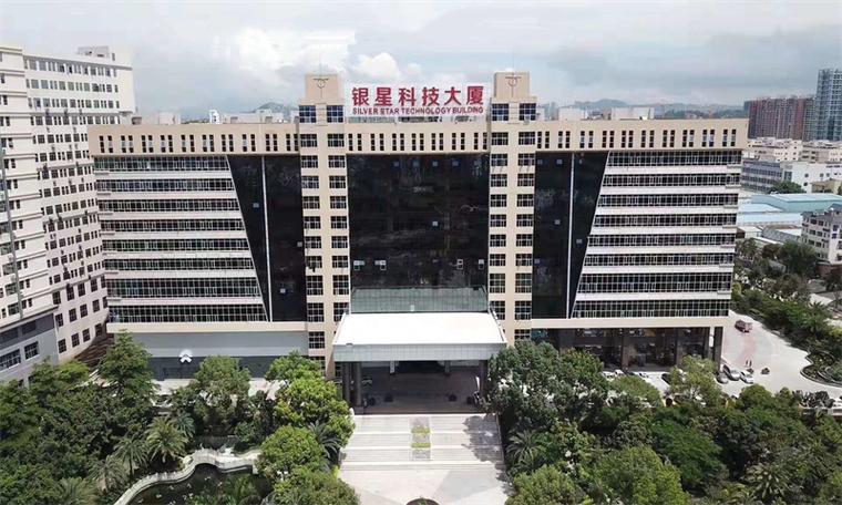 佛山市银星智能制造有限公司图标