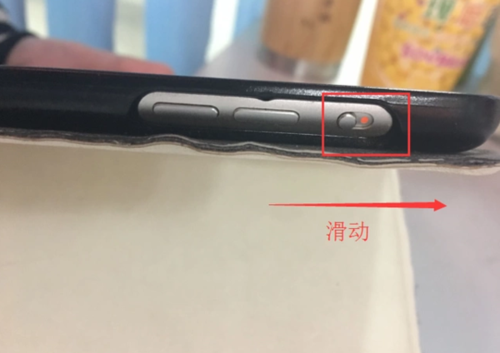 平板屏幕自动旋转怎么设置