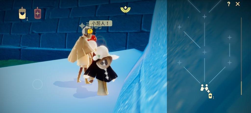 sky光遇(全物品)下载北觅最新版缩略图