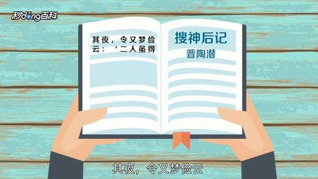 寻找和寻觅的区别意思缩略图