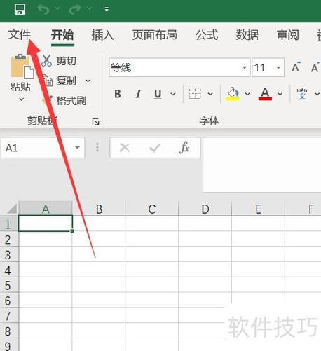 表格里面的颜色改不了怎么办