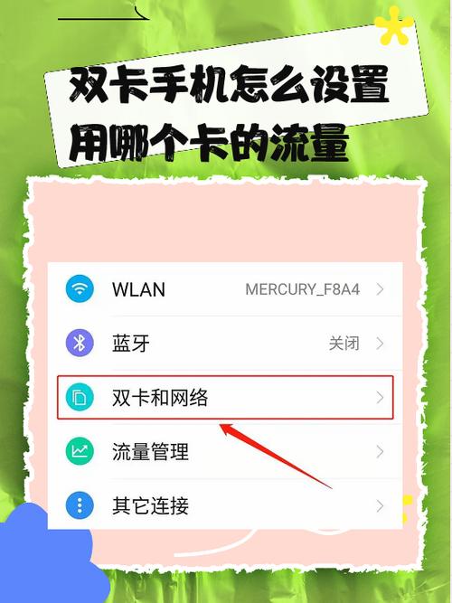 sim卡插上显示无sim卡华为图标
