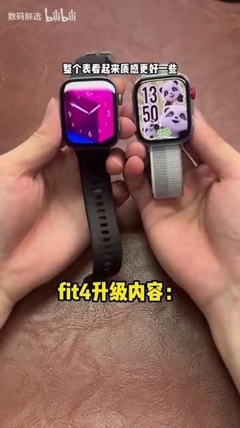华为fit4和fit3的区别游戏截图