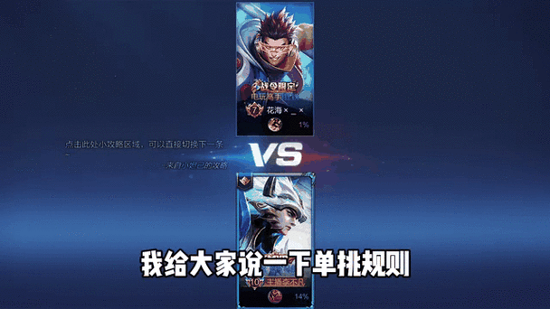 王者荣耀1v1赚钱平台图标