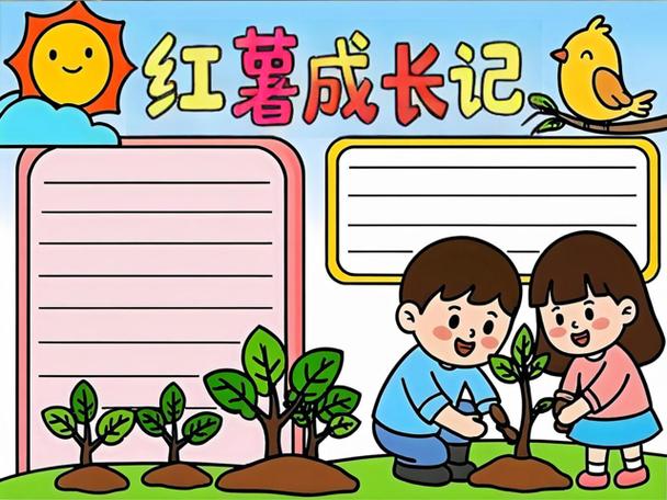 红薯阅读无限红薯币图标
