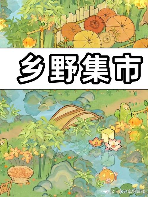 种田:悠闲山村生活从果园开始笔趣阁