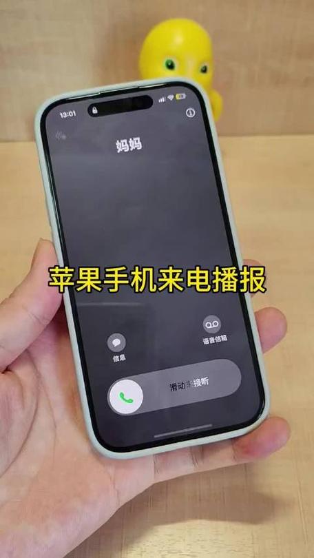 vivo来电播报号码在哪里设置
