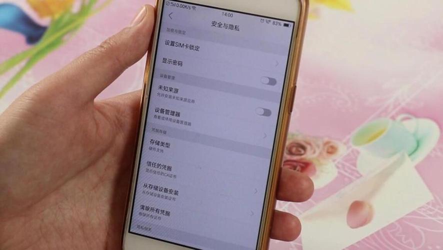 oppo拨号键隐藏功能密码怎么改图标